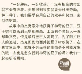 啊啊啊那个神神叨叨的风水佬