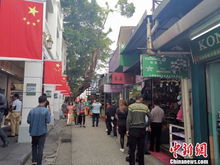 复古风情：中英街的独特魅力