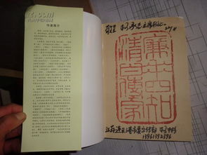 三、 融入文化底蕴典故