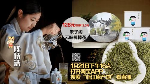 “千年回礼，见面情深——传承文化，爆款来袭！”
