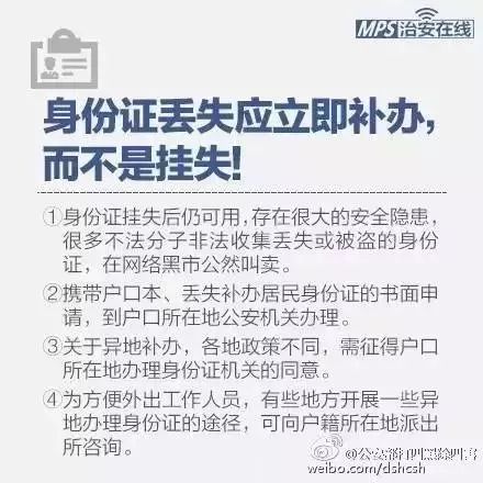 五、 注意事项：小心被坑