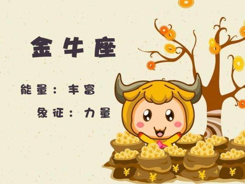 属羊射手座2026年爱情运势如何，那一年属羊射手座的爱情运势会怎样？