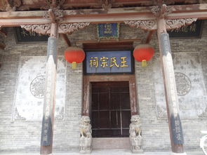 二、历史——随手写的“传奇”