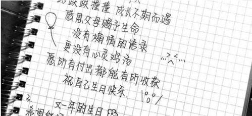 三、 学周易的黑暗面你知道吗