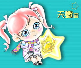 双子女（龙）和天蝎男（兔）的爱情大冒险
