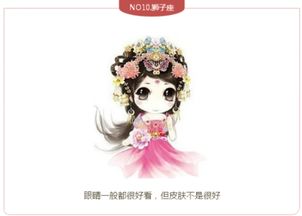 长大后哪个星座最帅？哪个星座长大后最美？这五大星座是哪些？