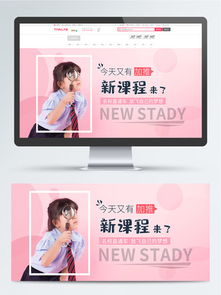 1.1 小清新：像春天一样轻盈，却不失自信与格调。