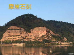 第二部分：驮娘江畔——不是“打卡山水”，  是和山水谈恋爱