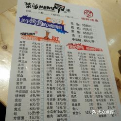 威海美食大放送