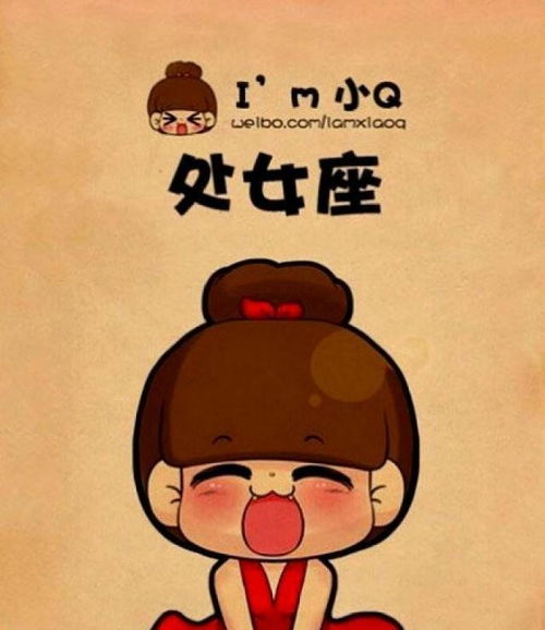 水瓶座：懒癌晚期患者