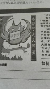 扫把星在十二生肖中代表哪些生肖？