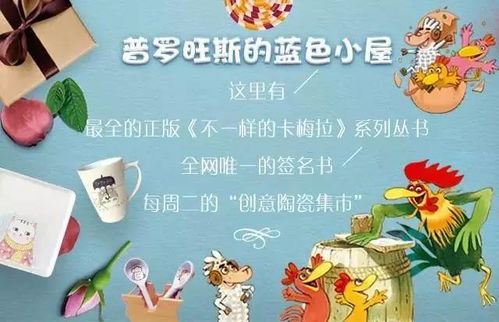 二、 兔年特质——跳跃、柔柔软、机灵（外加一点点懒散）