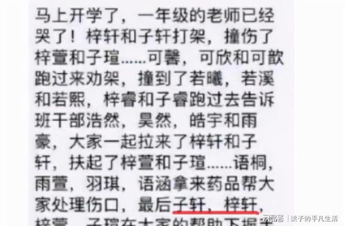 那些“莫名其妙”却又好听的名字