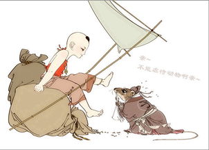 歪风邪气来八侵打一动物生肖，威武不一能屈权势不能侵打一生肖，这是什么生肖动物？