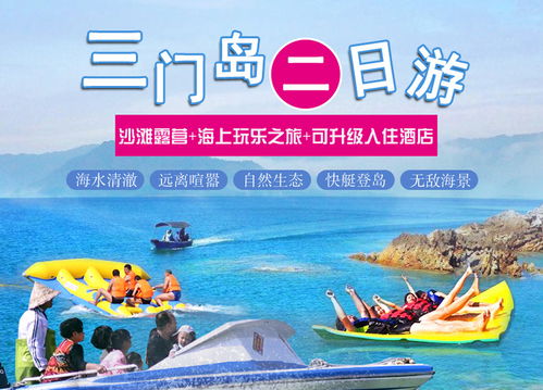 惠州月亮湾：玻璃海？明明是浑水湾！