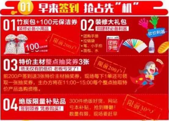 一站式休闲购物体验