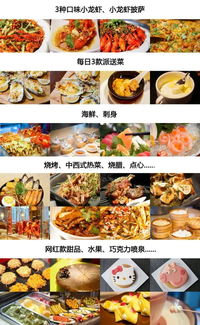 3. 主题活动，  趣味横生