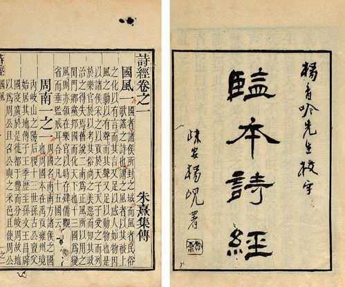 女性取名诗经改写，如何根据诗经为女性取吉祥婚姻名字？