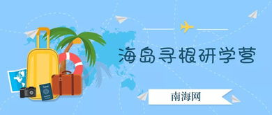 啊这...带着爸妈去北京找回忆？这也太顶了吧！