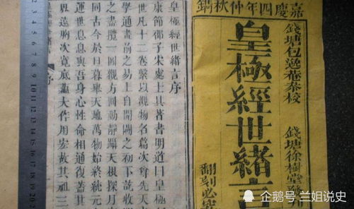 北宋理学五子分别是哪五位著名学者？