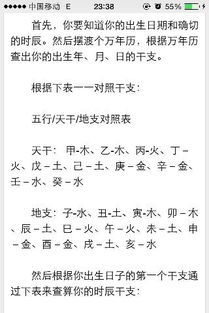 1986年6月11日诞生的人今年更多更少个岁了？