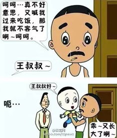 八卦的错位