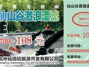 优惠就是个天大的笑话