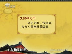 易经风水布局秘笈风水一点通,易经风水布局秘笈风水一点通