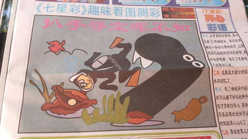 小偷在十二生肖中代表哪个生肖？这个生肖指代小偷的含义是什么？