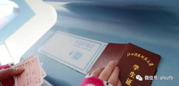 五一西湖学生票抢购大乱斗——到底哪家旅行社敢放价？