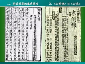 2.3 更少数民族改姓