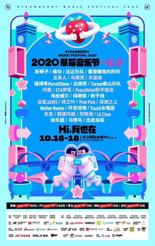 黄牛の黑科技