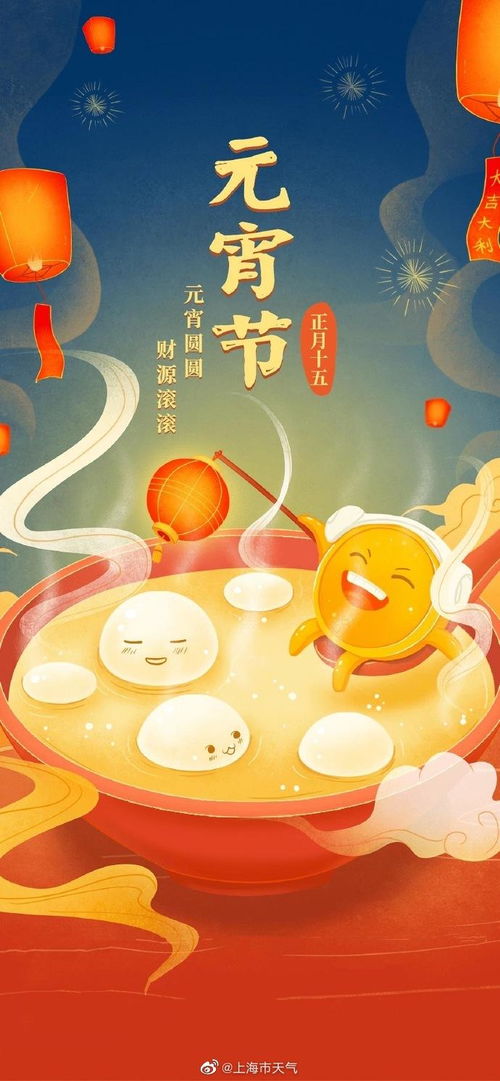 四、 民俗禁忌与情感纠葛：别踩雷！