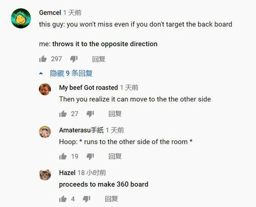 结论