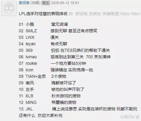 二、 行业属性+押韵=灵魂拷问（其实是随意凑的）