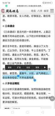 早餐时间出生的都是吃货