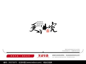 A．传统稳重型：