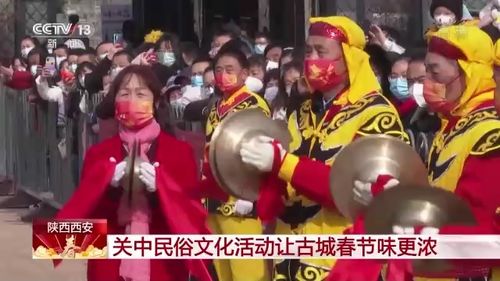 全球过年风俗大揭秘，各国特色年味一览！