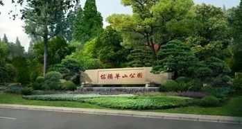 救命！全国竟然有8个羊山公园！