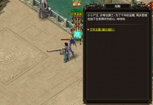 墓室幽较深厚