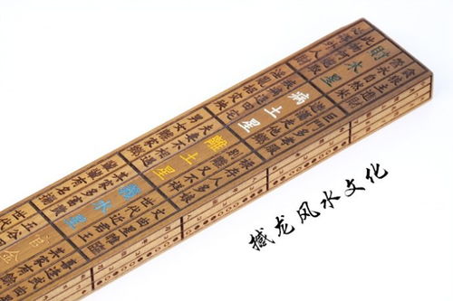 丁兰尺阴宅专用——更是胡扯八道沉重灾区