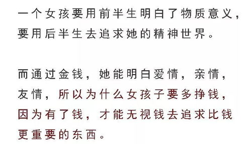 一、那些年差点坑惨钱家闺女的