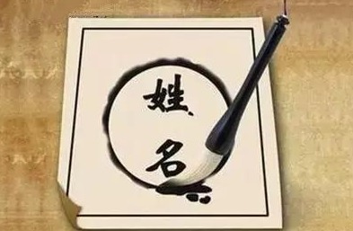 男孩女孩通吃的带福名单