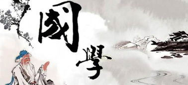 儒家经典：过时的鸡汤大全