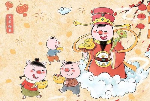 初五迎财神，哪个时间点最适宜求财吉祥？