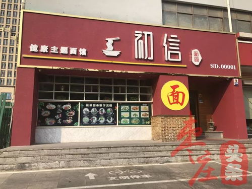 建材店名字的十分沉关键性