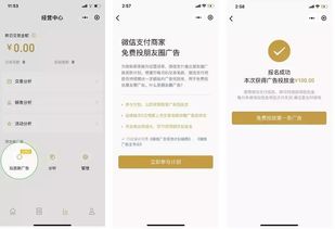 新店开业推广方案如何撰写朋友圈说说以吸引顾客关注？