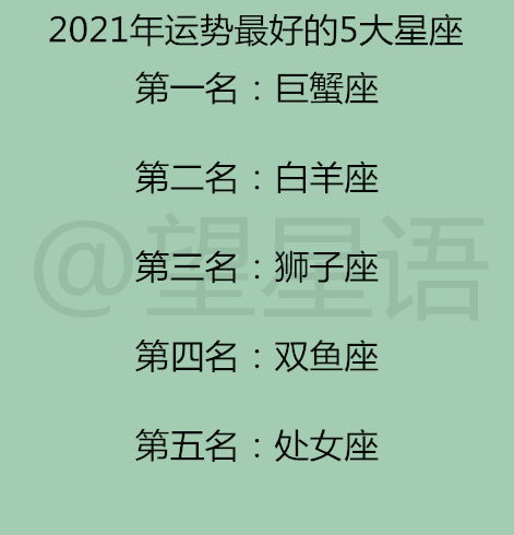 十二星座女生和对象年龄差多少才算最靠谱的伴侣？