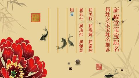 地理山水类：