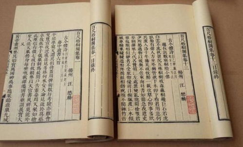 灭虢取虞是哪个生肖？打一生肖的灭虢取虞怎么？